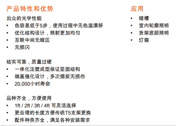皓睿LED支架四代(图1)