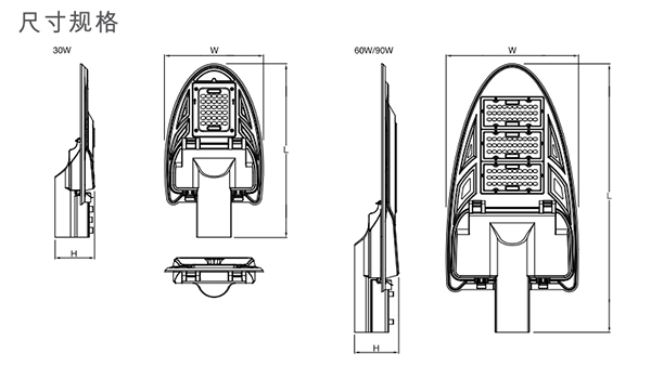 皓睿LED路灯(图4)