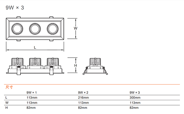 皓睿LED多头射灯(图6)